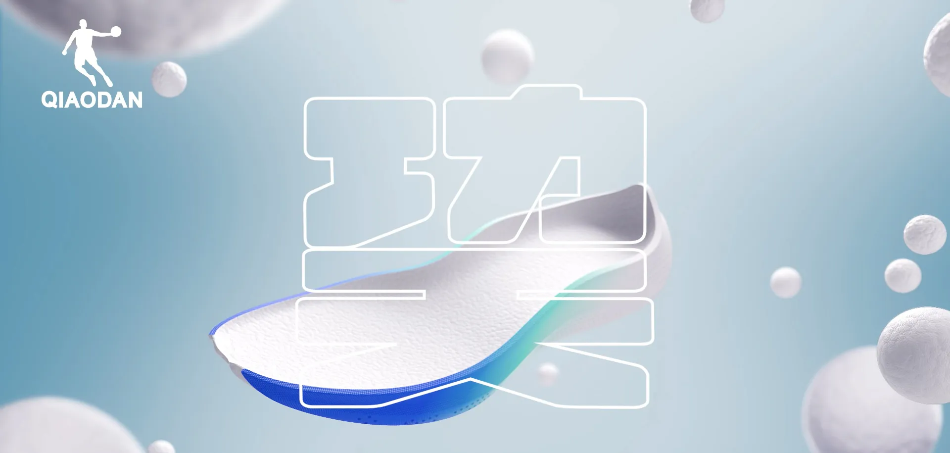 welcome-球速体育