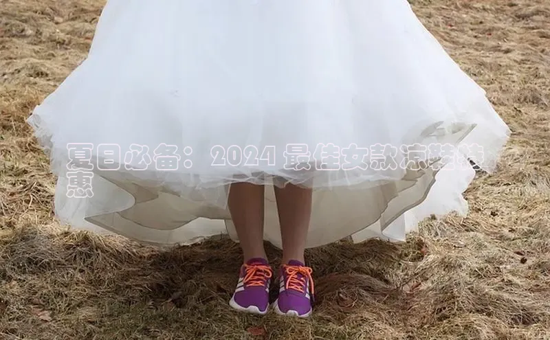 球速体育下载颐驰 06夏日必备：2024 最佳女款凉鞋特
惠