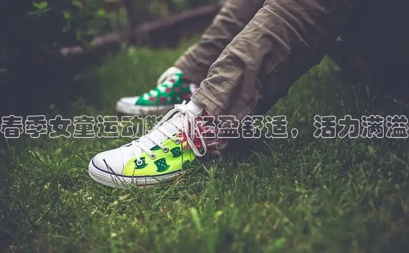 球速体育下载颐驰 06