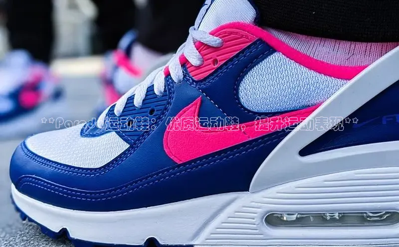 球速体育app官方下载百度大脑**Parada运动鞋：优质运动鞋，提升运动表现**