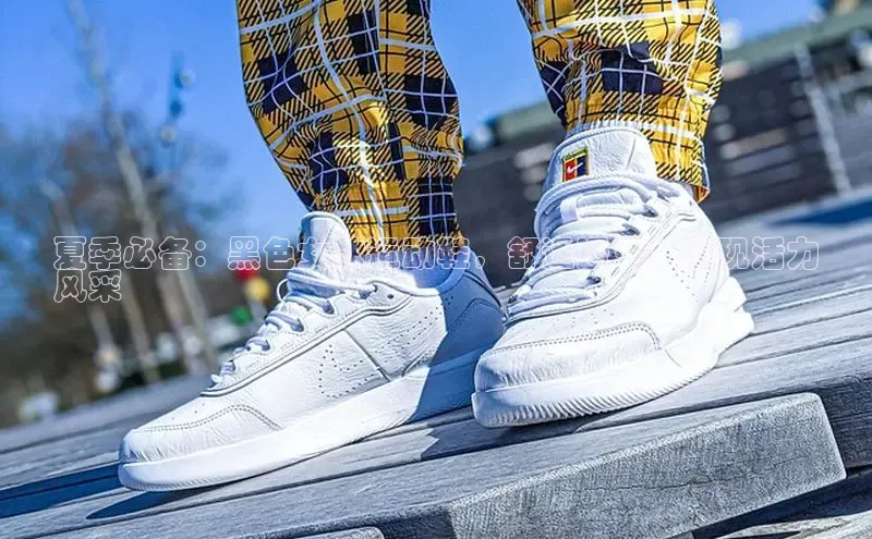 球速体育app下载百度营销中心夏季必备：黑色女款运动鞋，舒适透气，展现活力
风采