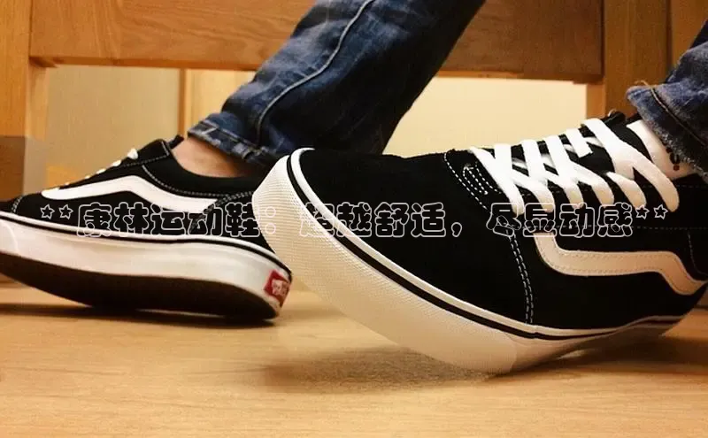 球速体育welcome百度教育**康林运动鞋：超越舒适，尽显动感**