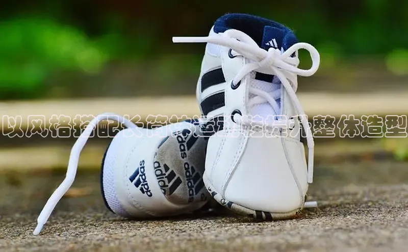 球速体育网页版登录入口百度集团以风格搭配长筒袜运动鞋提升整体造型