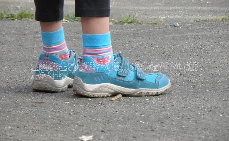 球速体育app下载地址手机版小红书最热女士夏季鞋子爆款，抢先看2024最新
夏季鞋履