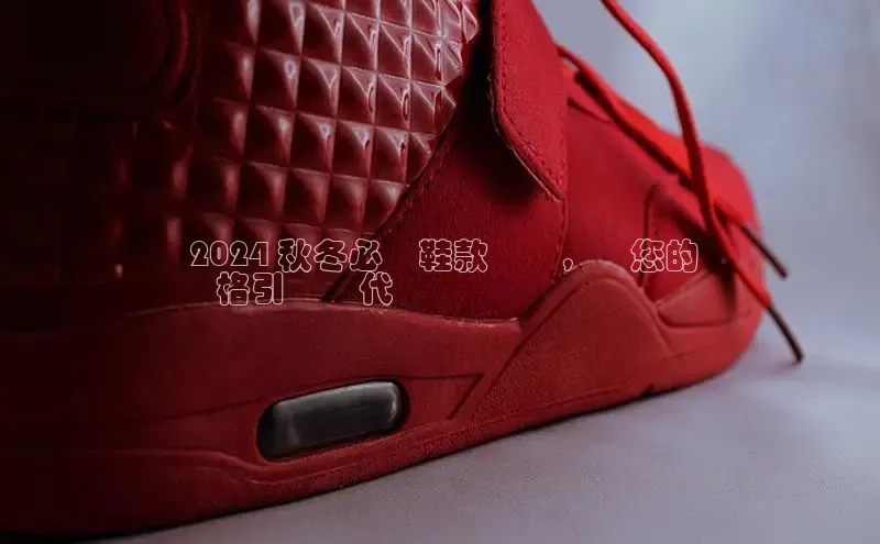 球速体育app下载地址手机版小红书