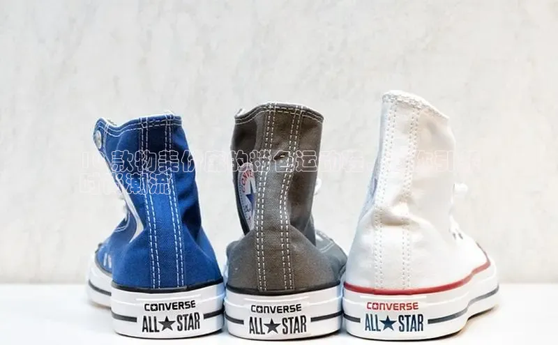 球速app官方入口滴滴出行10 款物美价廉的粉色运动鞋，助你引领
时尚潮流