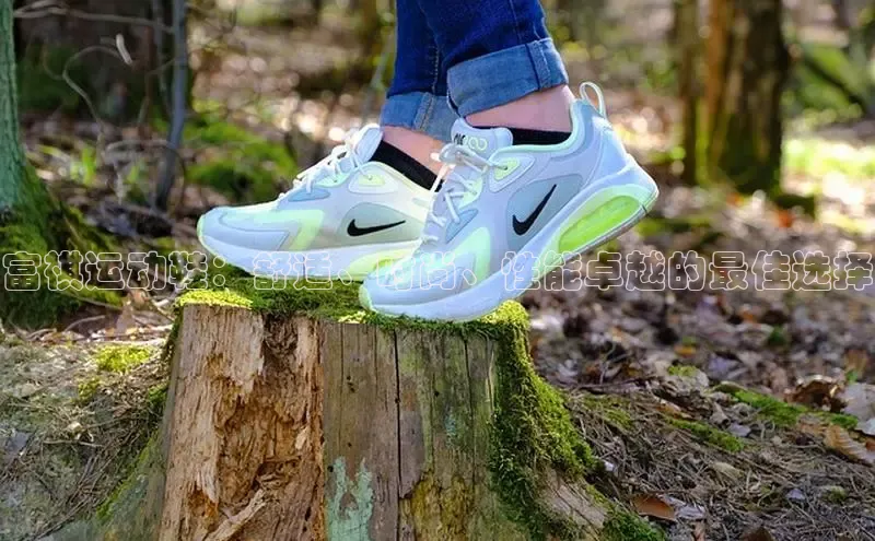 球速体育下载安装百度百聘富祺运动鞋：舒适、时尚、性能卓越的最佳选择