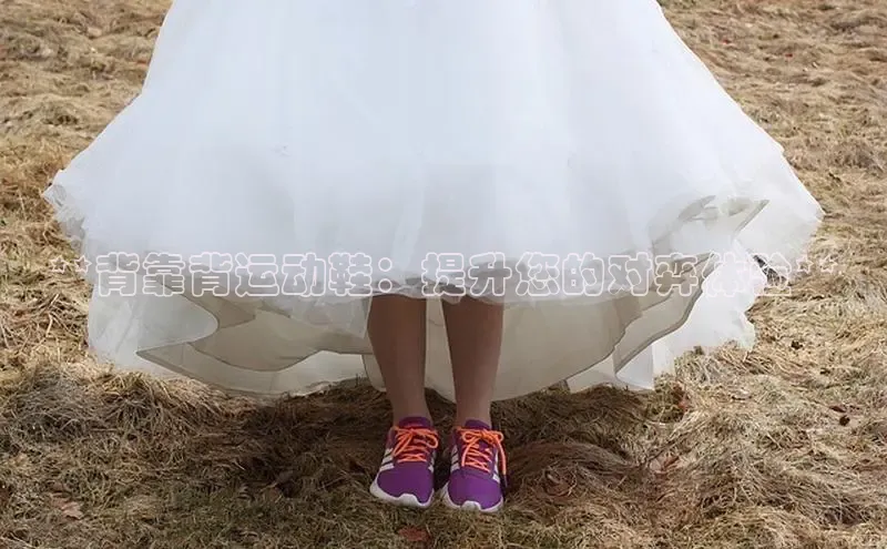 球速体育app下载地址手机版百度数据开放平台**背靠背运动鞋：提升您的对弈体验**