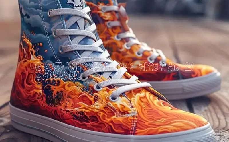 球速体育app下载官方字节跳动