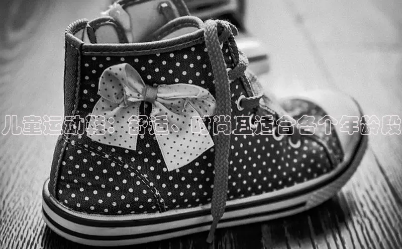 球速体育网页版登录入口百度 H5儿童运动鞋：舒适、时尚且适合各个年龄段