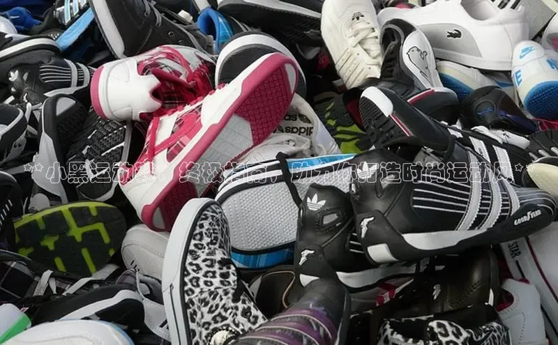 球速app官方入口滴滴出行**小黑运动鞋：终极指南，助力你打造时尚运动风**