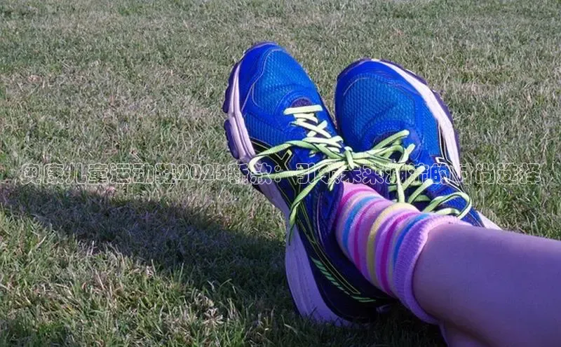奥康儿童运动鞋2025新款：引领未来潮流的时尚选择