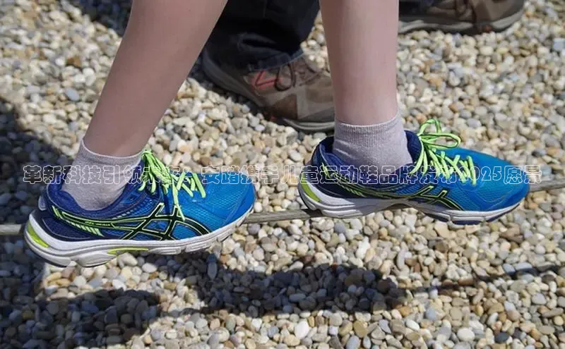 革新科技引领未来：安踏携手儿童运动鞋品牌发布2025愿景