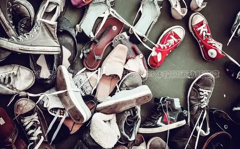 突破极限：特步与Tstep联手开启2025年校园运动新篇章