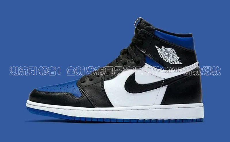 潮流引领者：全新发布夏男孩运动鞋2025新款爆款