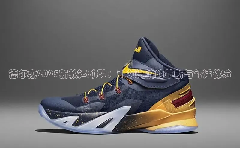 球速体育app官方下载