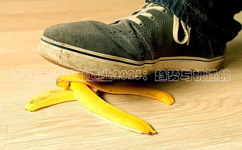 速球体育官方入口地址