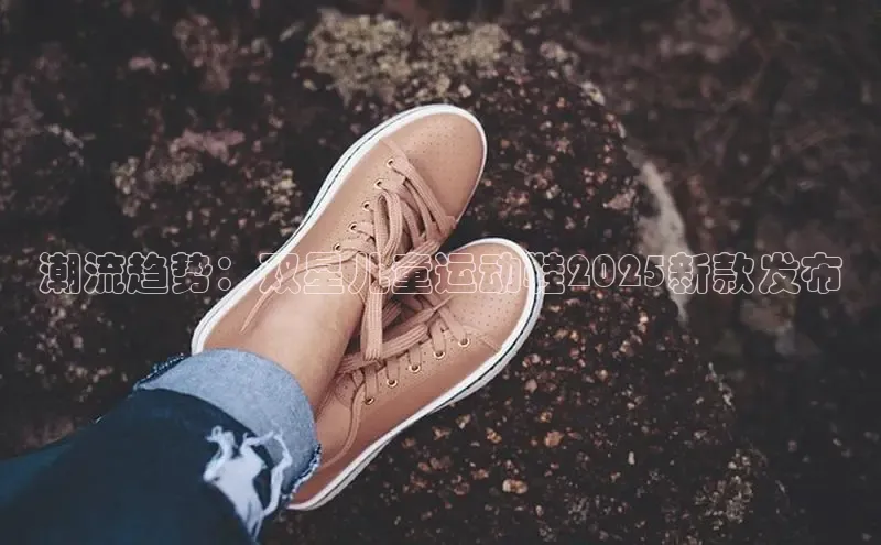 球速app官方入口